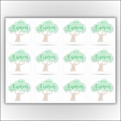 Ειρήνη ≠ Πόλεμος ─ Παιχνίδι μνήμης_εικονίδιο