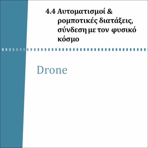 DRONE_icon