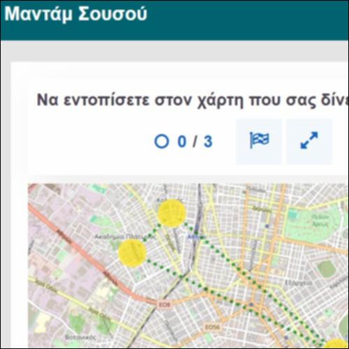 Μαντάμ Σουσού 1_icon