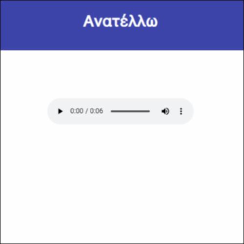 Ανατέλλω_icon