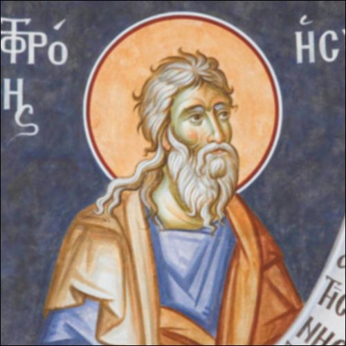 Γνωρίζουμε τους Προφήτες μέσα από εικόνες_icon