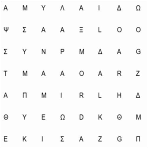 Στοιχειομετρία - Κρυπτόλεξο_icon