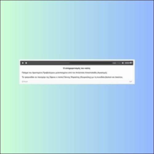 Ο αποχαιρετισμός του ναύτη_icon