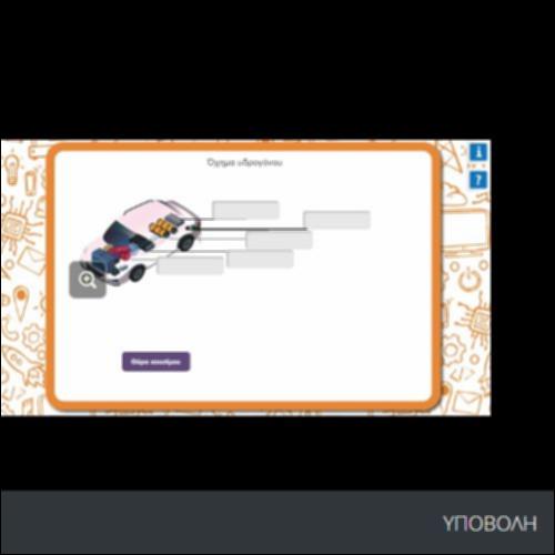 ΟΧΗΜΑ ΥΔΡΟΓΟΝΟΥ_icon
