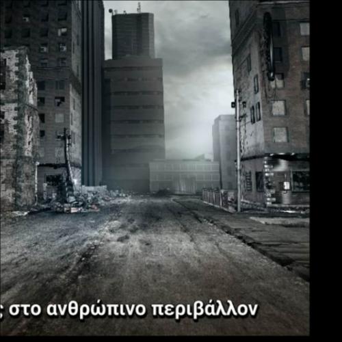ΜΕΤΑΒΟΛΕΣ ΣΤΟ ΑΝΘΡΩΠΟΓΕΝΕΣ ΠΕΡΙΒΑΛΛΟΝ_icon
