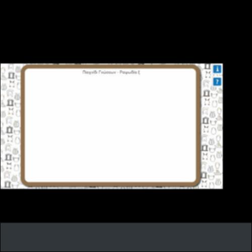 ΠΑΙΧΝΙΔΙ ΓΝΩΣΕΩΝ_icon