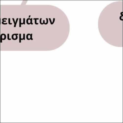 Φιλτράρισμα ή εξάτμιση_icon
