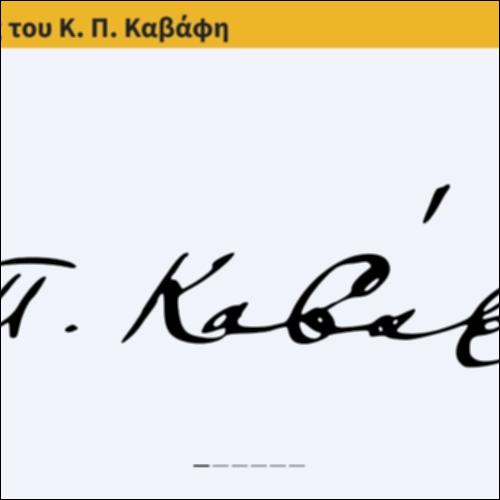 Φωτογραφίες του Κ. Π. Καβάφη_icon