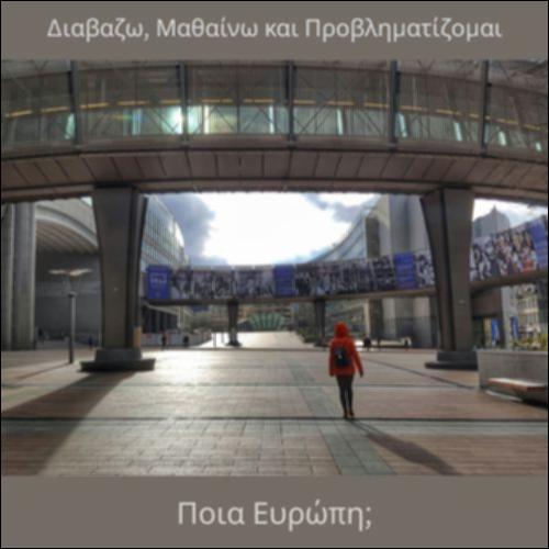 Ποια Ευρώπη;_icon