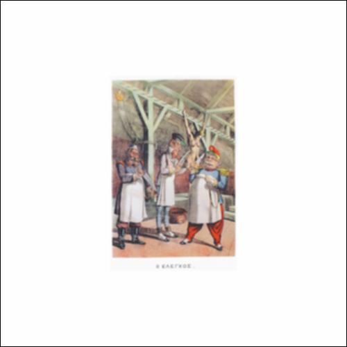 Γελοιογραφία για τον Διεθνή Οικονομικό Έλεγχο (ΔΟΕ). Πήγή: εφημερίδα 