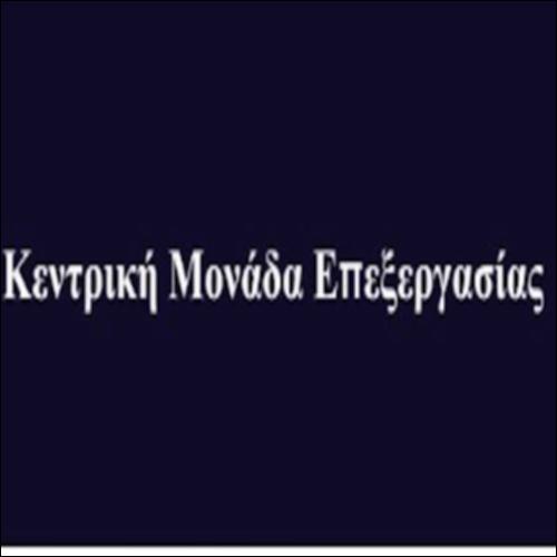 Κεντρική Μονάδα Επεξεργασίας_icon