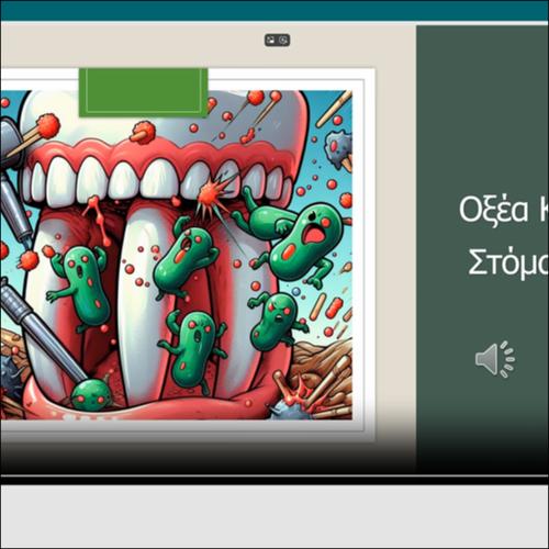 ΧΗΜΙΚΕΣ ΑΝΤΙΔΡΑΣΕΙΣ 5 - Οξέα και στο στόμα μας;_icon