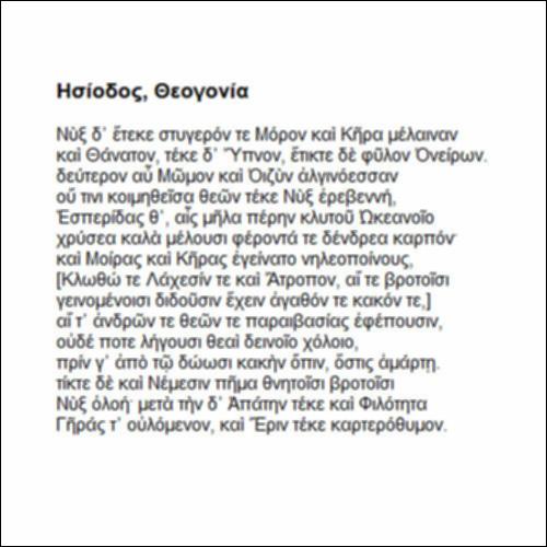 Ησίοδος_icon