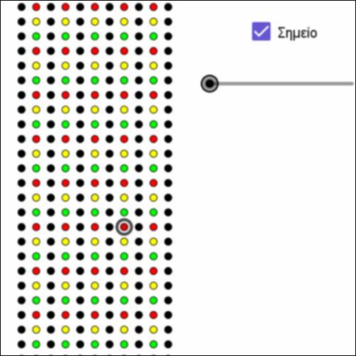 Πείραμα τύχης_icon