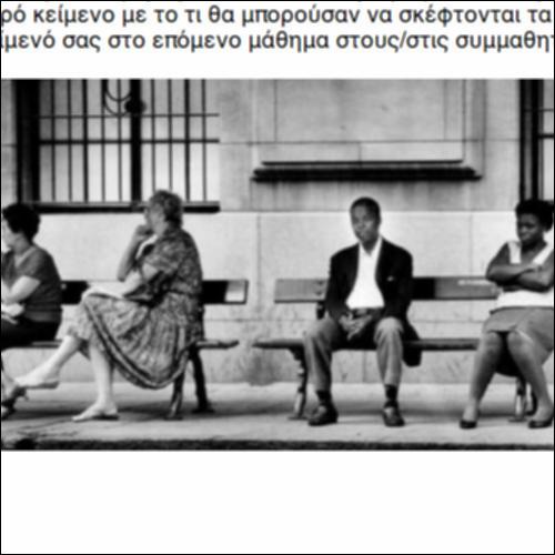 Πολιτισμικές ομάδες_icon