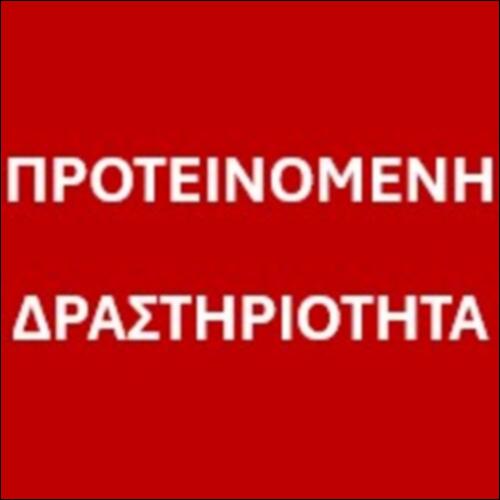 Τρίλιζα στην ομοιότητα_icon