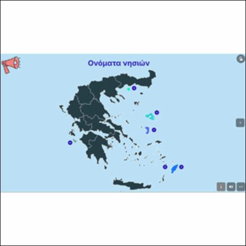 Ονόματα νησιών_icon