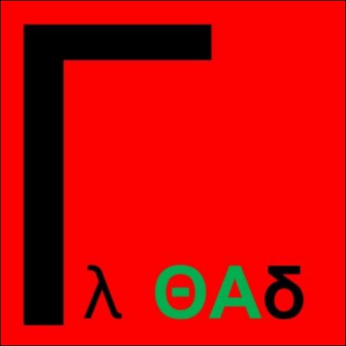 Γλωσσάρι Θεατρικής Αγωγής Δ΄Δημοτικού_icon