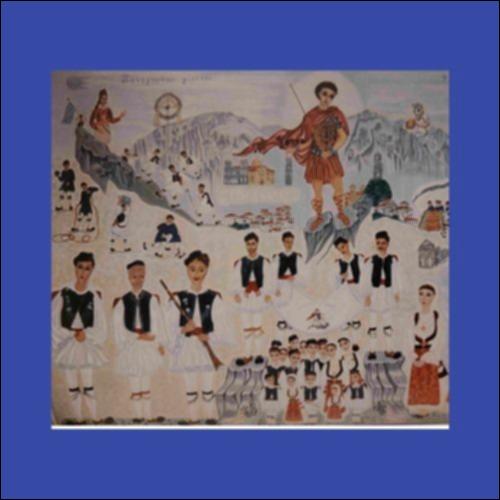 Το πανηγυράκι της Αράχωβας_icon