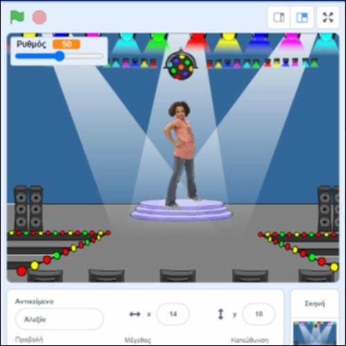 Υποπρογράμματα στο Scratch_icon