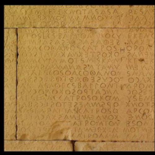Η Δωδεκάδελτος της Γόρτυνας (Κρήτη)_icon