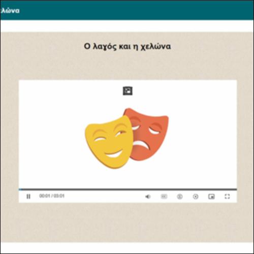 Ο λαγός και η χελώνα_icon