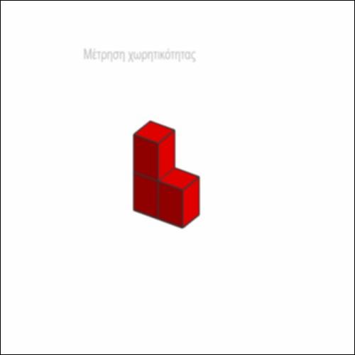 Γ_Οπτικές γωνίες - χωρητικότητα_icon