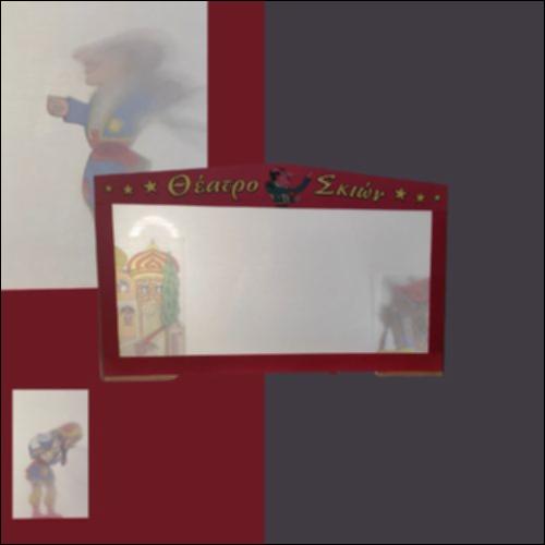 Αυτοσχεδιάζοντας με τον Καραγκιόζη_icon