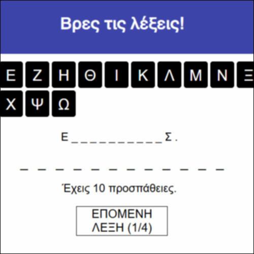 Αγάπη_icon