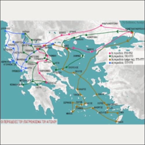 ΙΣΤΟΡΙΚΟΣ ΧΑΡΤΗΣ (ΟΙ ΠΕΡΙΟΔΕΙΕΣ ΤΟΥ (ΠΑΤΡΟ)ΚΟΣΜΑ ΤΟΥ ΑΙΤΩΛΟΥ)_icon