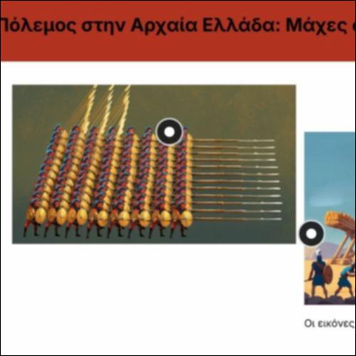 Πόλεμος στην Αρχαία Ελλάδα: Μάχες στην ξηρά_icon