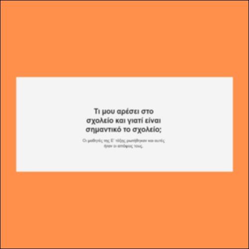 Γιατί πηγαίνουμε σχολείο;_icon