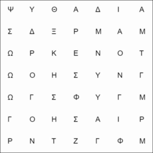 Πρώτιστα_icon