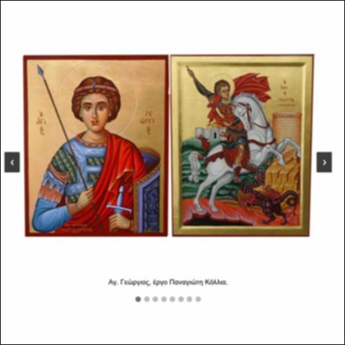 Μάρτυρες_icon