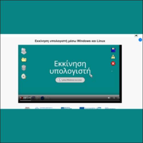 Η Σημασία της Διατήρησης της Ανωνυμίας στο Διαδίκτυο και Μέθοδοι Προστασίας_εικονίδιο