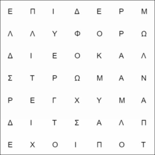Φυτικά Κύτταρα_icon