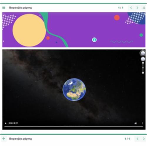 Εντοπισμός της Βαρσοβίας με Google Earth_icon