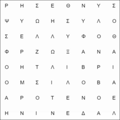 Μεταβολικές αναζητήσεις φυτών_icon