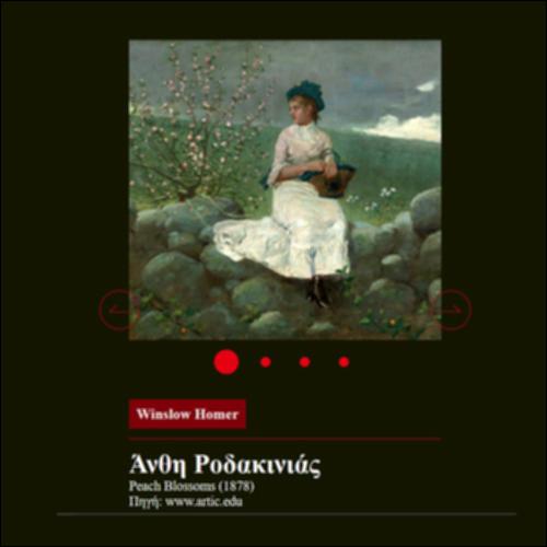 Η ειρηνική ζωή στην τέχνη_icon