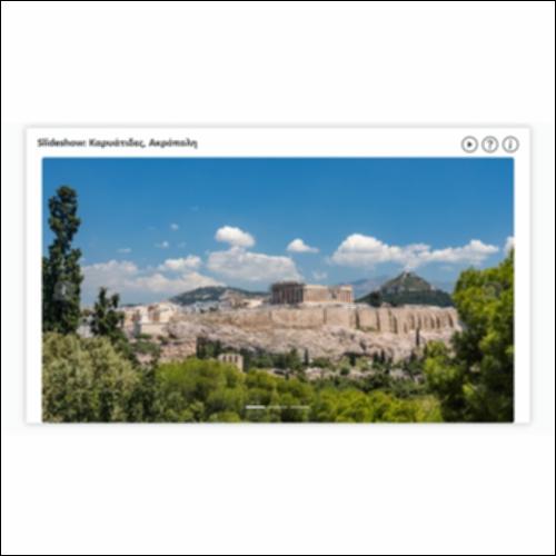 Slideshow: Καρυάτιδες, Ακρόπολη_εικονίδιο