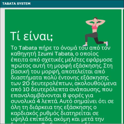 TABATA SYSTEM_icon