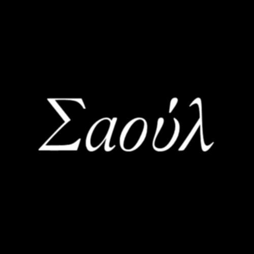 Τραγούδι για τον Απόστολο Παύλο (πρωτότυπο)_icon