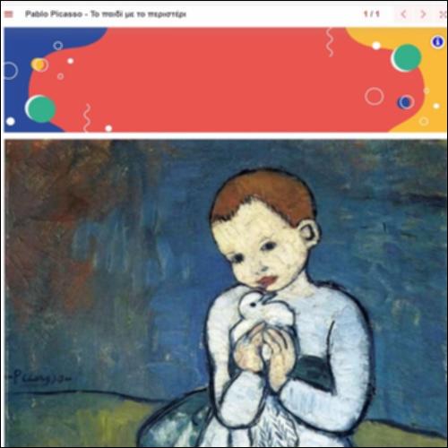 Περιγραφή πίνακα του Pablo Picasso_icon
