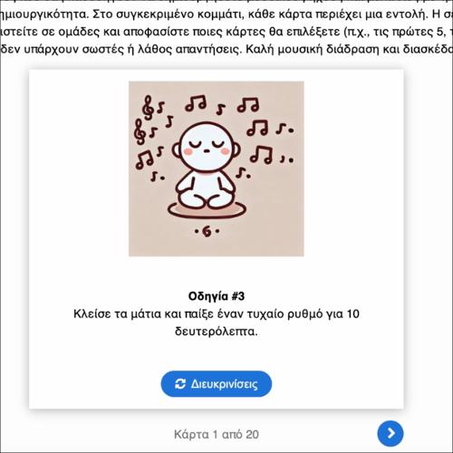 From 'I' to 'We' (Verbal score)_icon