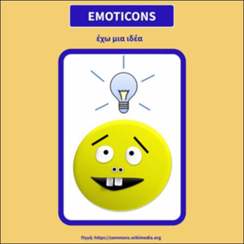 Emoticons_icon