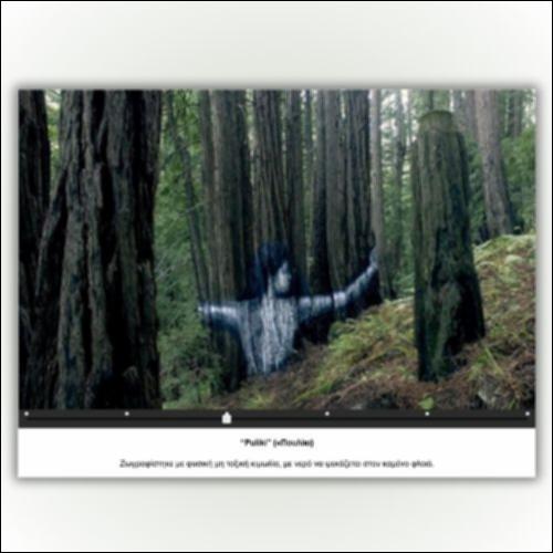 Sean Yoro, Ζωγραφίζοντας την κλιματική κρίση ─ Συλλογή εικόνων_icon