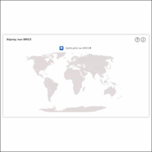 Χάρτης των BRICS_icon