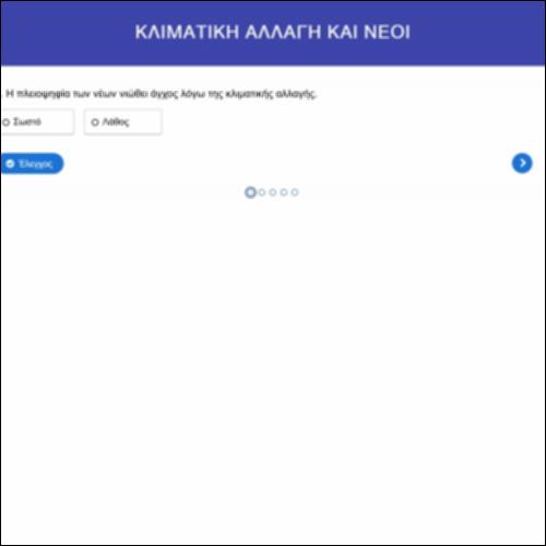 Κλιματική αλλαγή και νέοι_εικονίδιο
