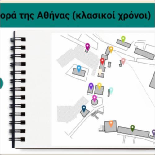 Αγορά της Αθήνας (κλασικοί χρόνοι)_icon