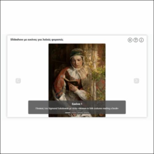 Slideshow με εικόνες για λαϊκές φορεσιές_icon